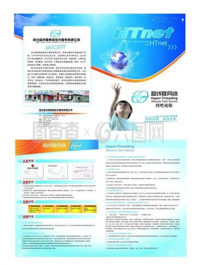 超线程单页图片软件技术服务 提升图像处理效率与性能